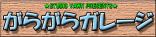 炪K[W